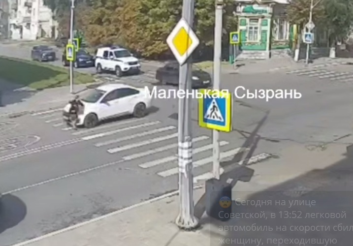 дтп сбил сызрань