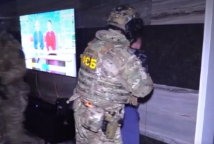 задержание