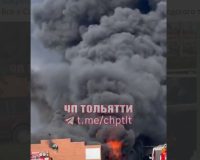 пожар тольятти
