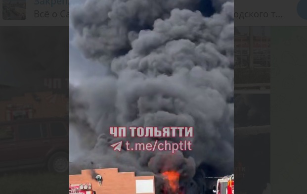 пожар тольятти