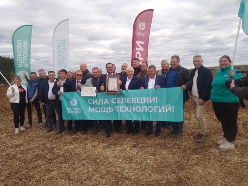 Российская селекция снова бьёт рекорды: сорт сои Тейри селекции «Щёлково Агрохим» установил первый в России официальный рекорд урожайности