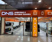 торговый салон DNS