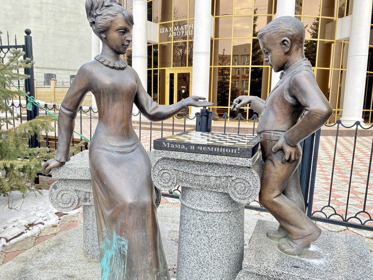 Памятник матери и ребенку, играющим в шахматы, перед Дворцом шахмат в Саратове
