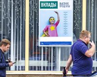 банки, вклады