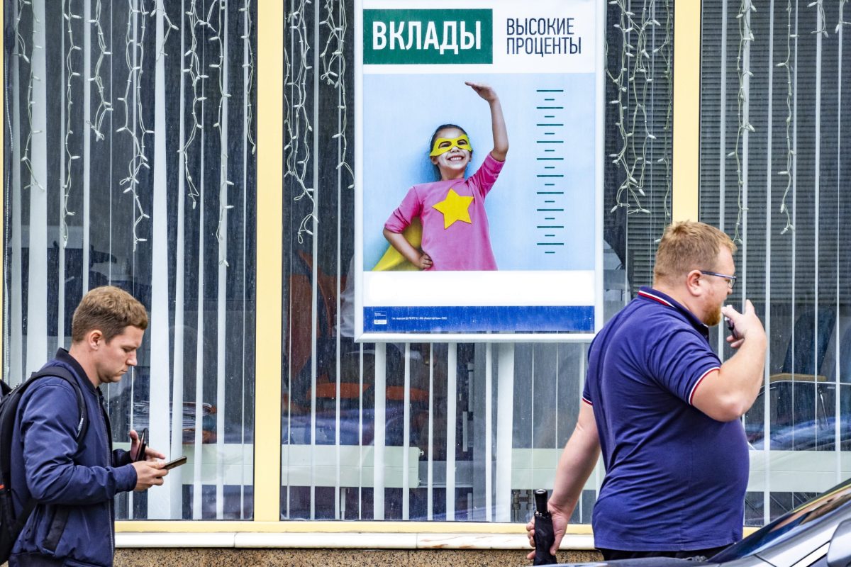 банки, вклады