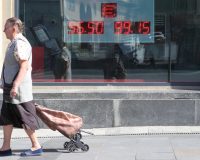 табло с курсом евро