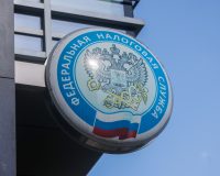 вывеска ФНС