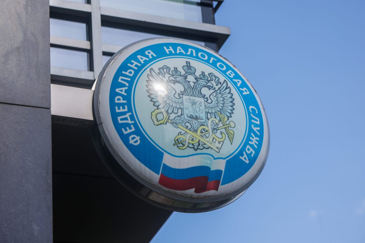 вывеска ФНС