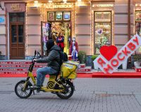 Курьерская доставка