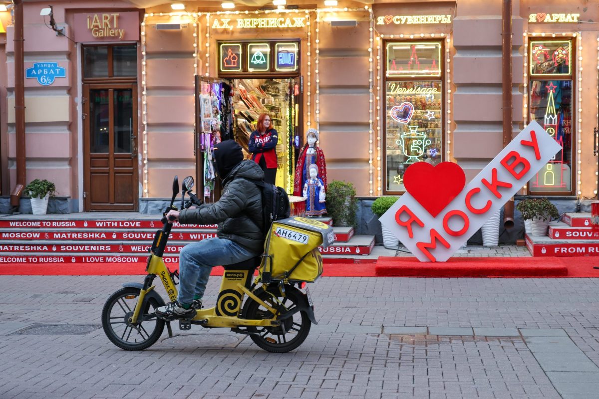 Курьерская доставка