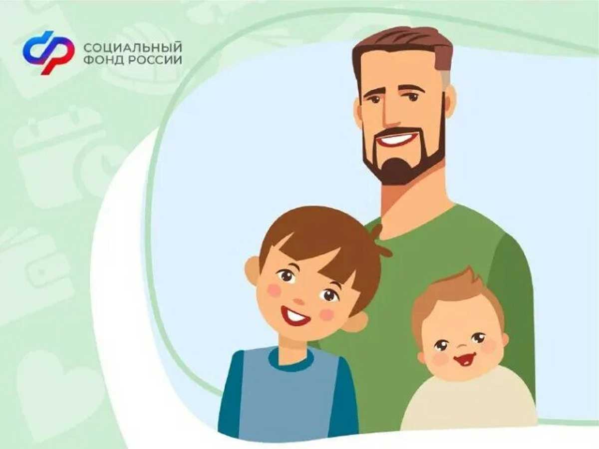 Какие выплаты мне положены как отцу маленького ребенка?