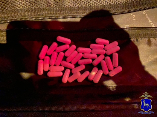 мигрант с наркотиками