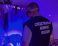 Хабаровский край