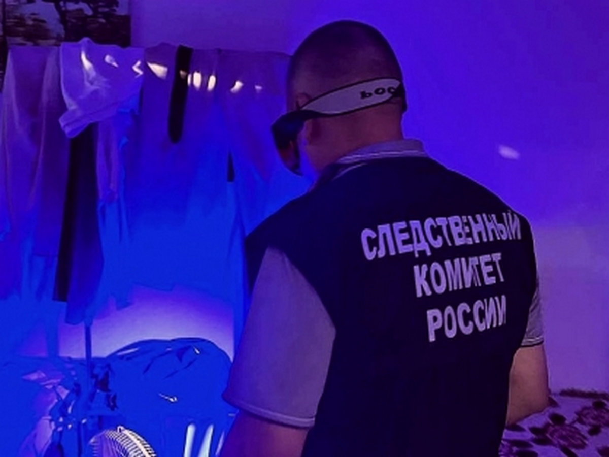 Хабаровский край