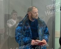 В Новгороде за госизмену осуждён экс-сотрудник предприятия военно-промышленного комплекса