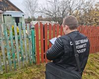 Место происшествия