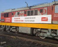 Орловские железнодорожники усиливают профилактическую работу на железнодорожных переездах