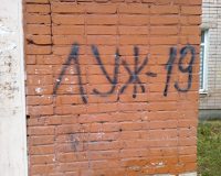 В Великом Новгороде пасынок всадил нож в горло отчима