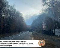 Хабаровский край