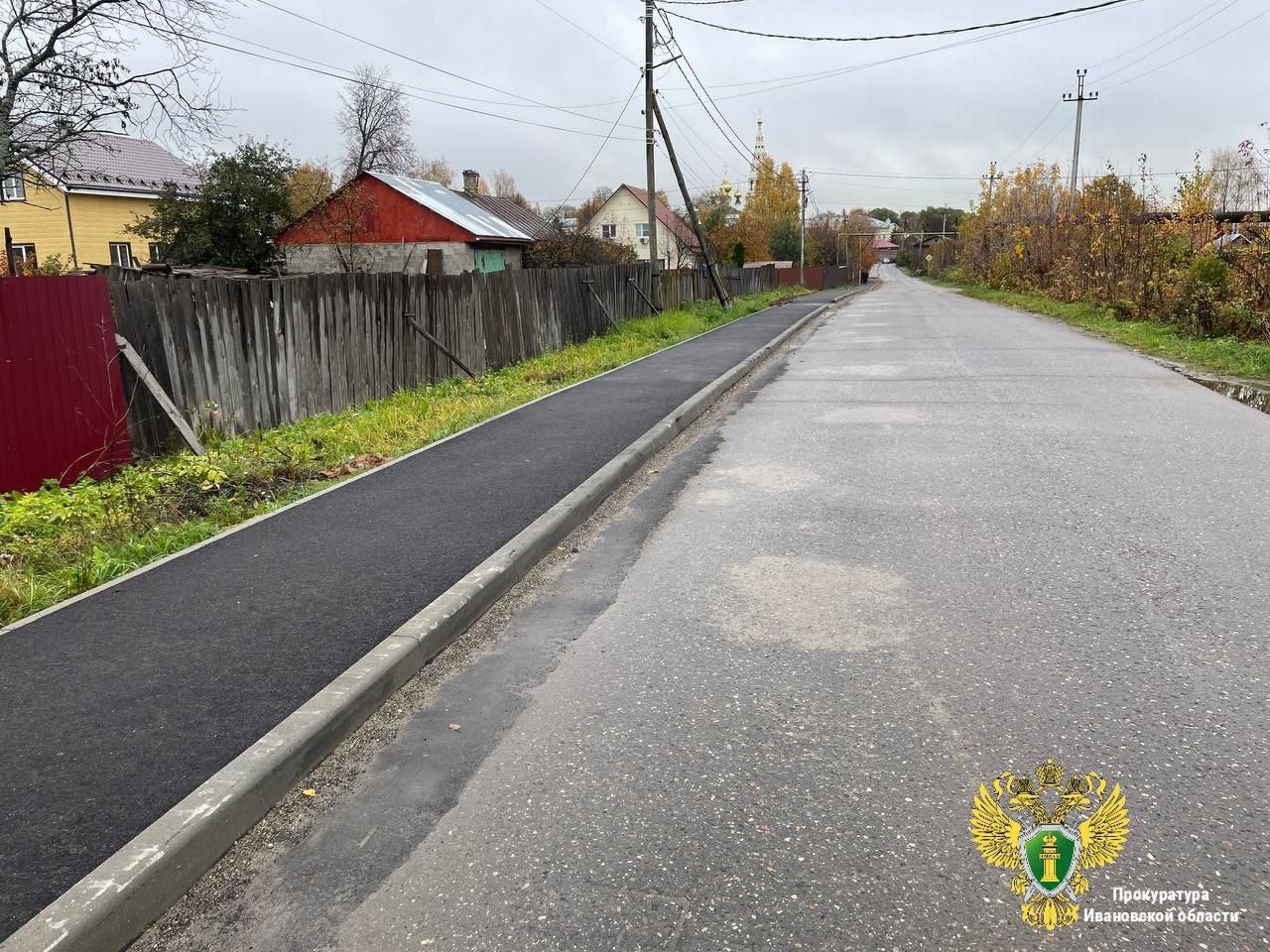 В Приволжске сделали новую пешеходную дорожку после помощи прокуратуры