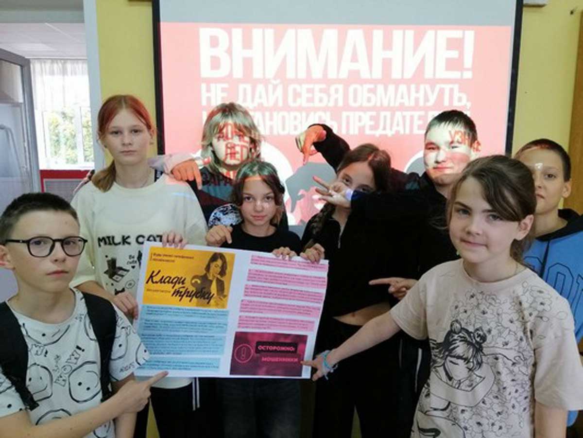 Учеников научили распознавать хитрости интернет-мошенников