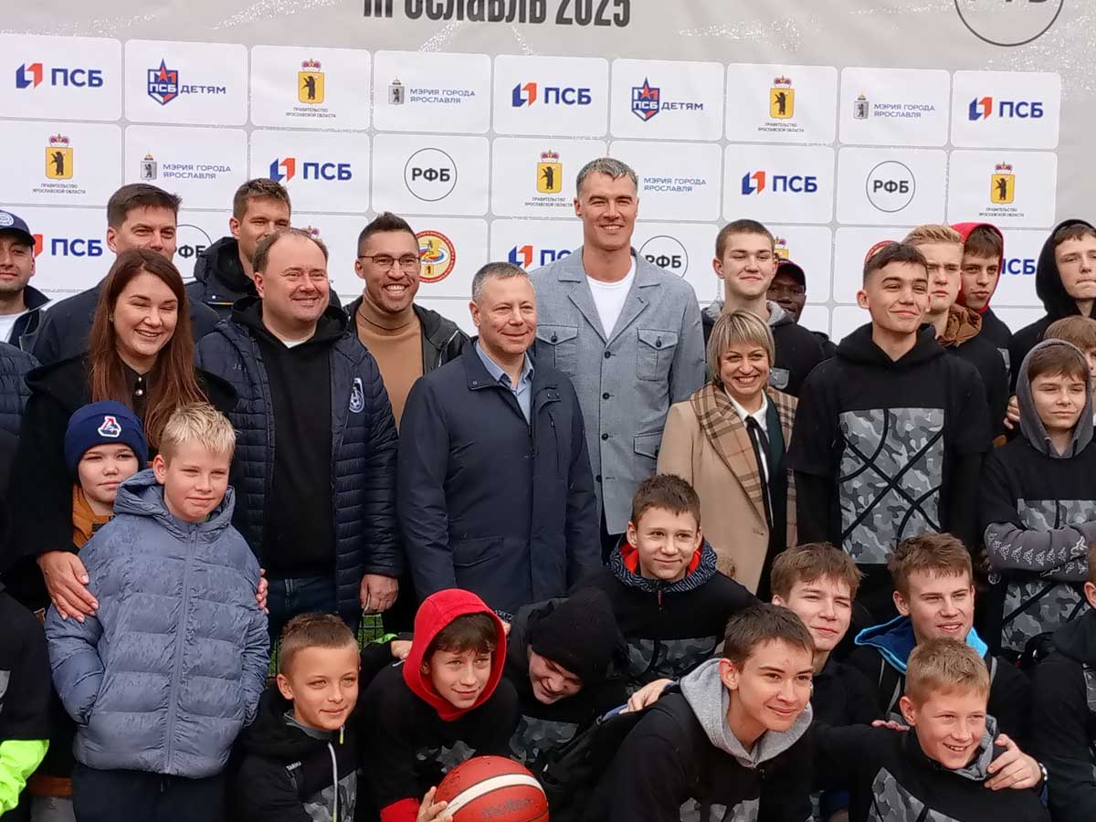 Ярославцам подарили центр баскетбола