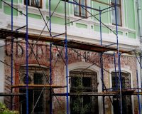 вывеска начала 20 века