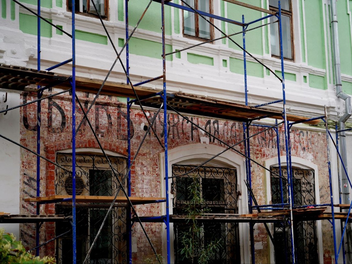 вывеска начала 20 века