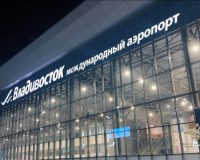 Владивосток