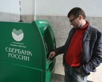 банкомат, снятие наличных