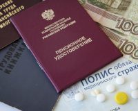 бумажное пенсионное удостоверение