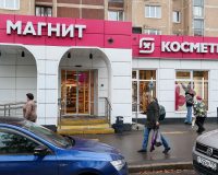 магазин "Магнит Косметик"
