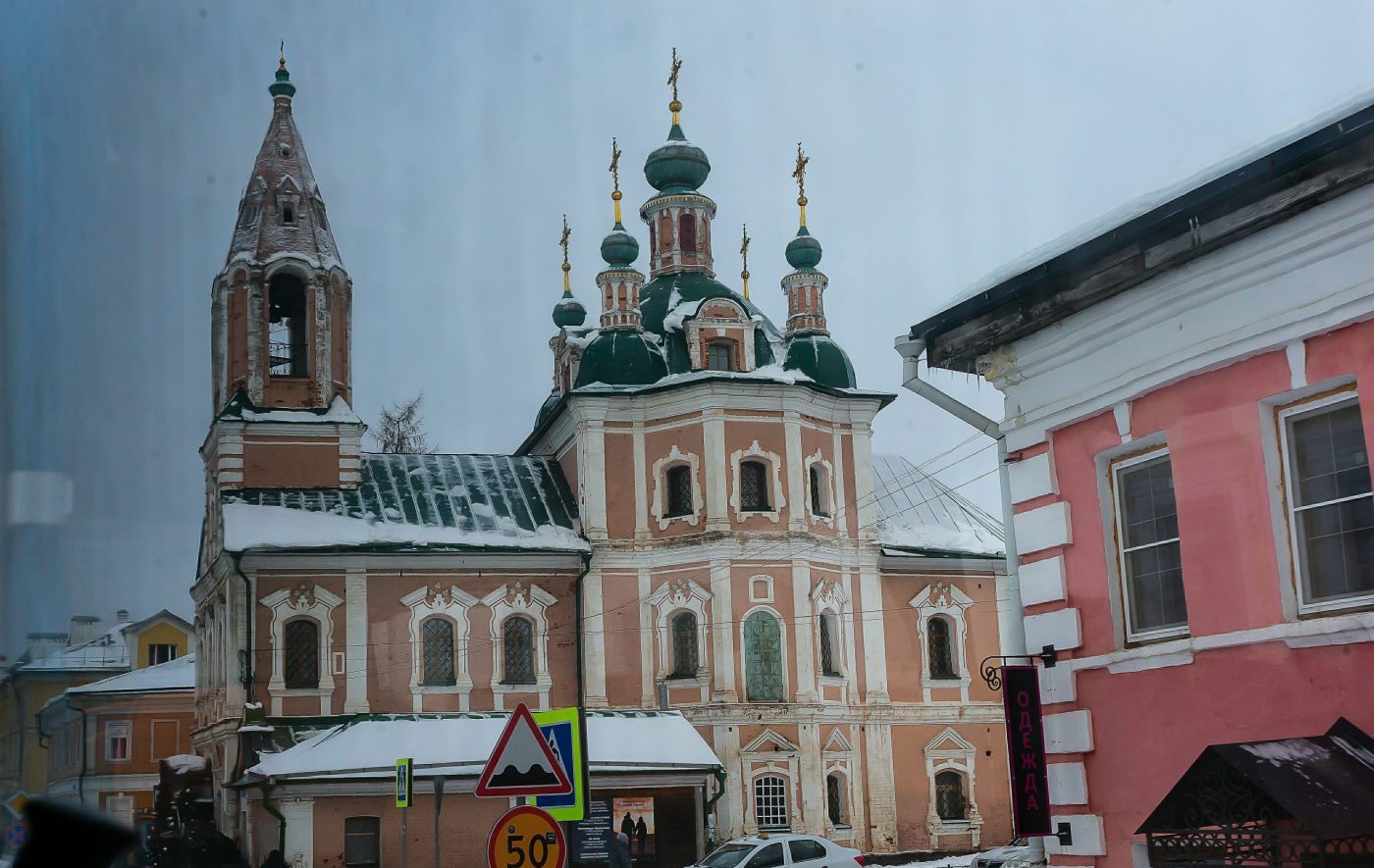 Переяславль-Залесский