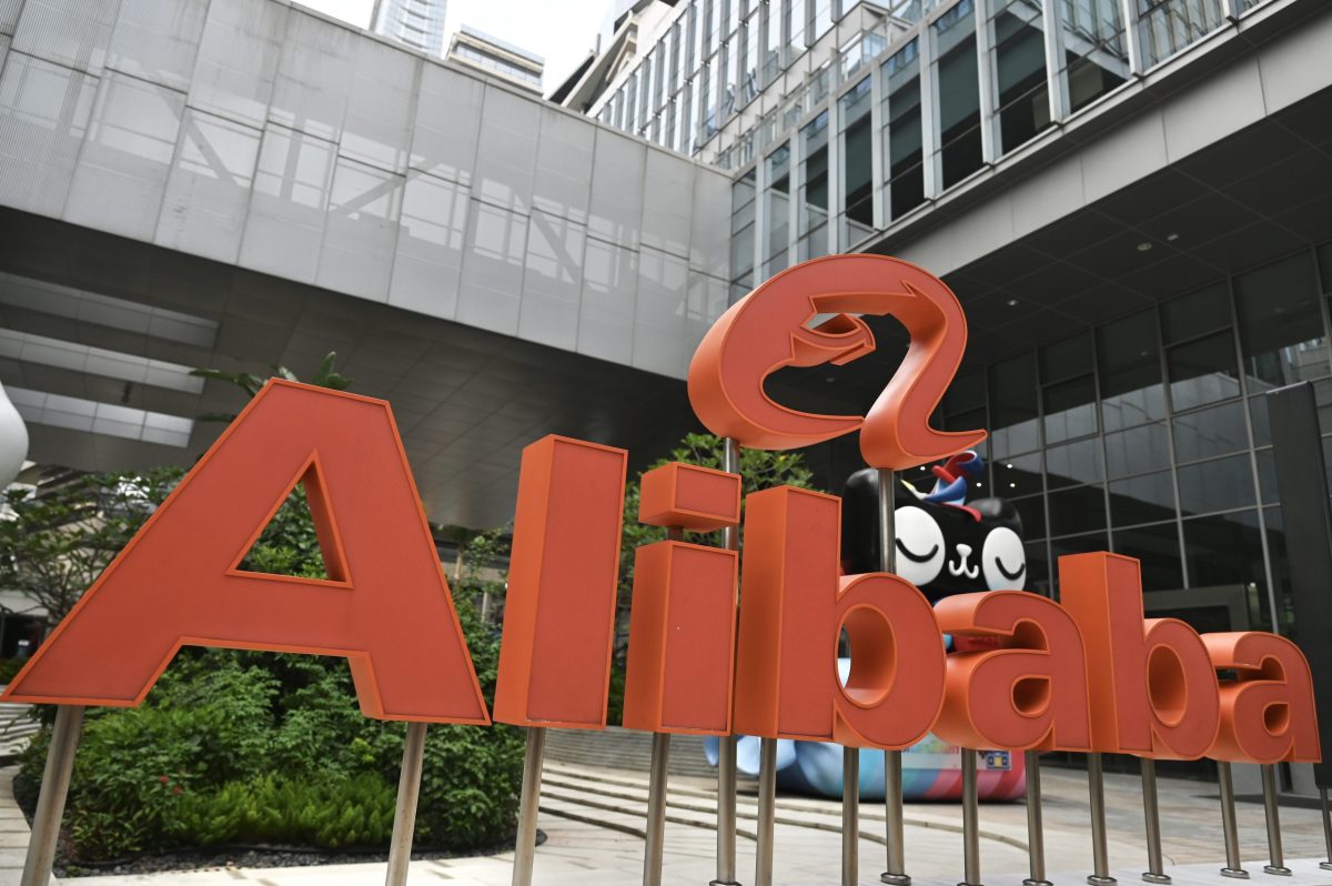 логотип Alibaba