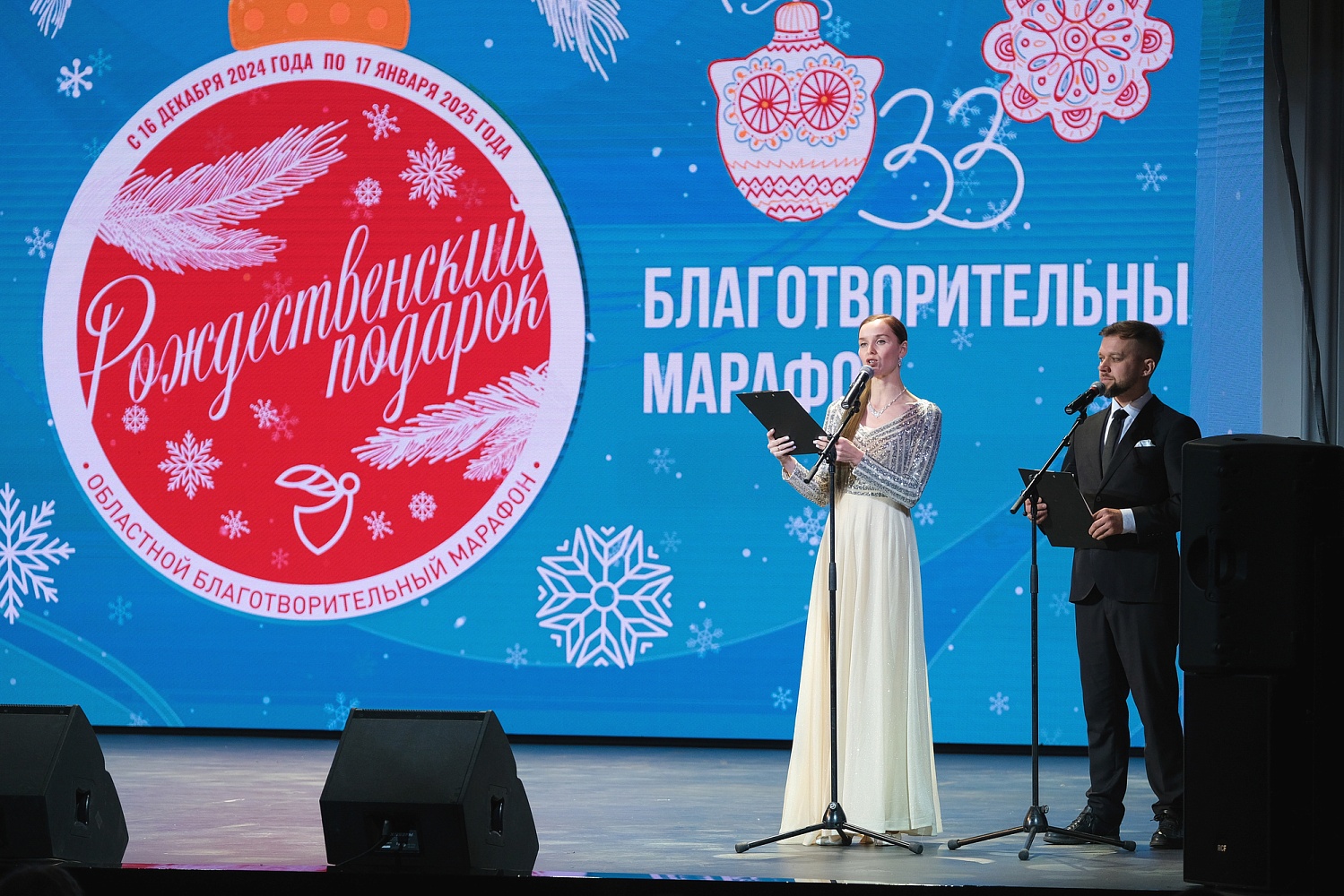 В Новгородской области марафон «Рождественский подарок» будет посвящен участникам СВО и инвалидам всех боевых действий