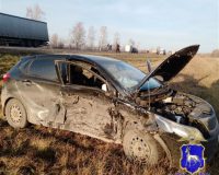 ДТП две Киа