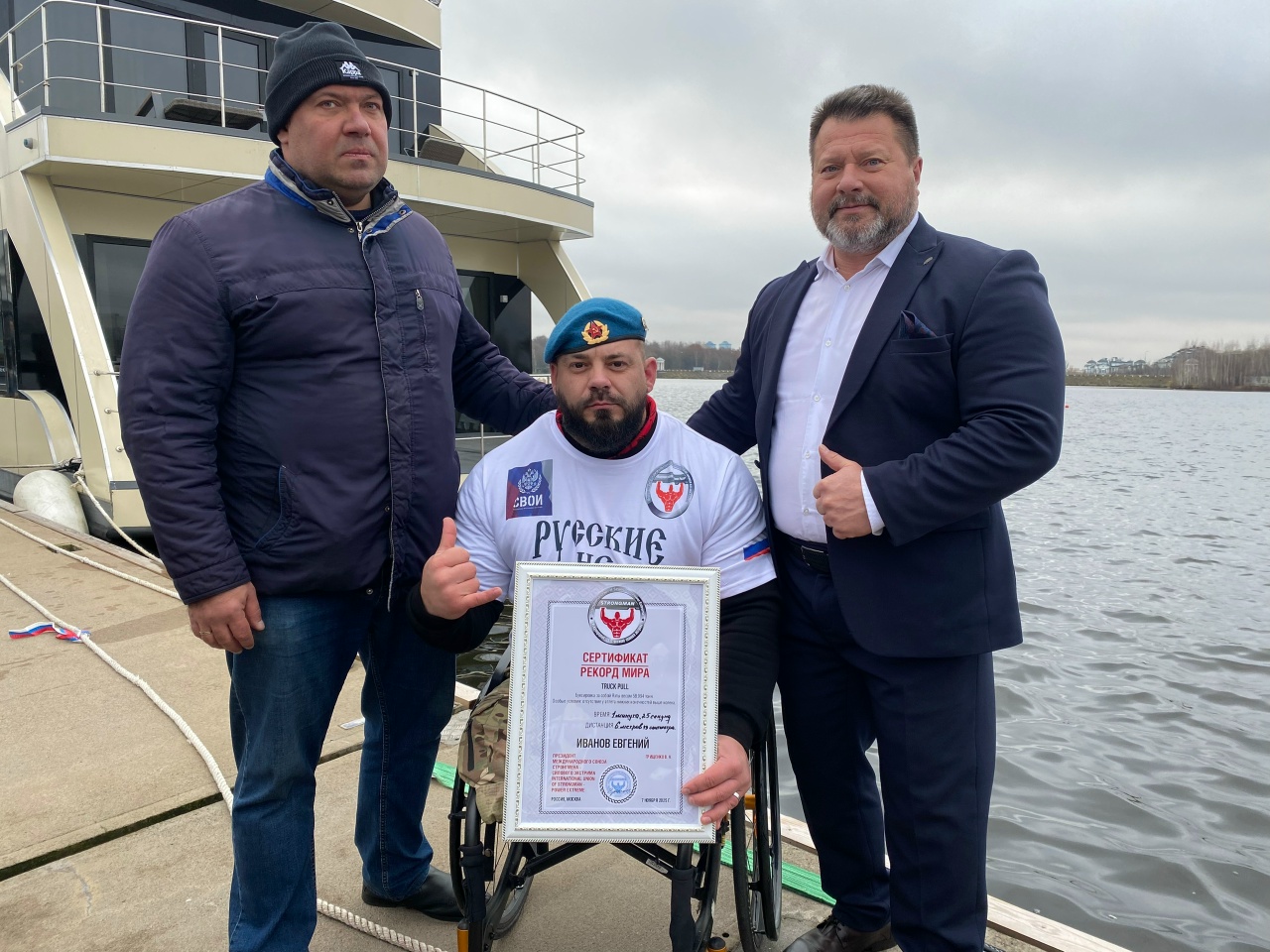 Потерявший ноги на СВО тульский десантник установил еще один мировой рекорд