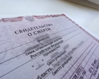 Родственники опознали труп пропавшего туляка, который оказался жив