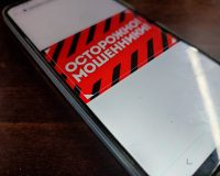 Студент из Иванова перевел мошенникам все свои деньги для сохранности