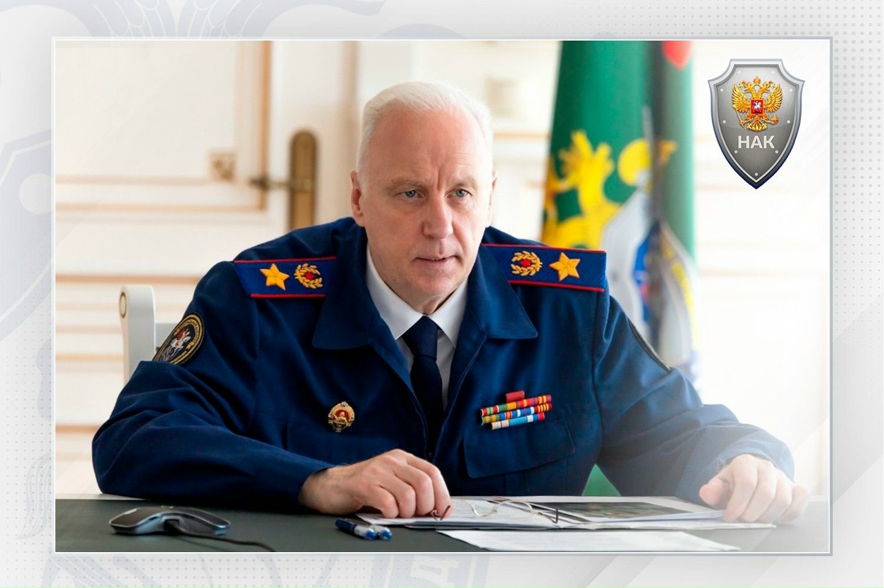 Александр Бастрыкин поставил на контроль вопрос, почему в Новгородской области мальчик-инвалид не обеспечен лекарством