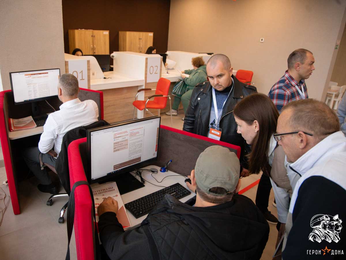 «Герои Дона» изучили работу лучших МФЦ России