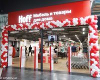 Hoff откроет в Воронеже свой 70-й гипермаркет