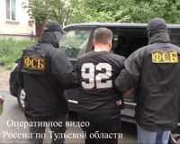 Туляк получил 12 лет «строгача» за перевод ВСУ денег в криптовалюте