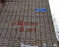 «Вон из дома!» –