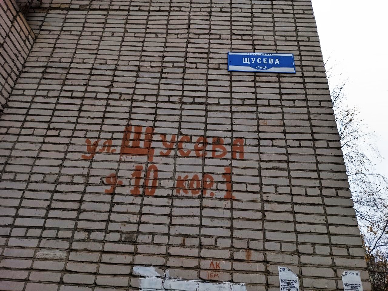 «Вон из дома!» –