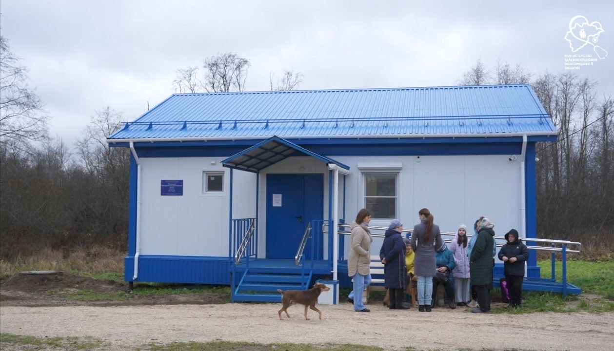 В Новгородской области открылся новый современный фельдшерско-акушерский пункт