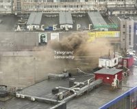 пожар Айсберг