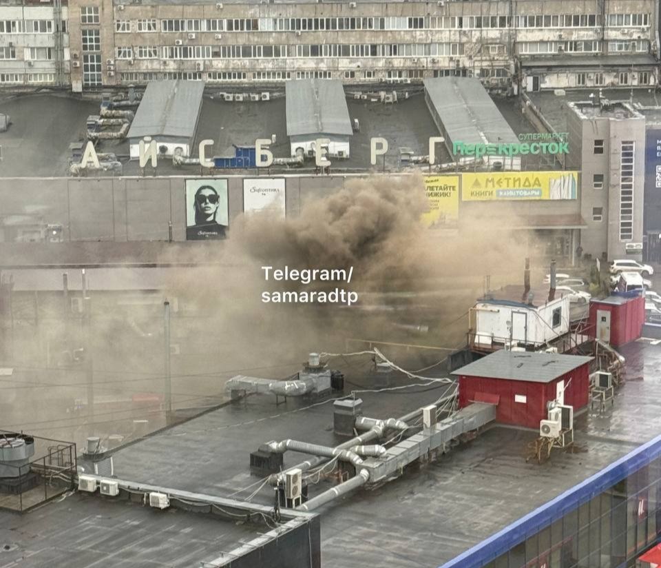 пожар Айсберг