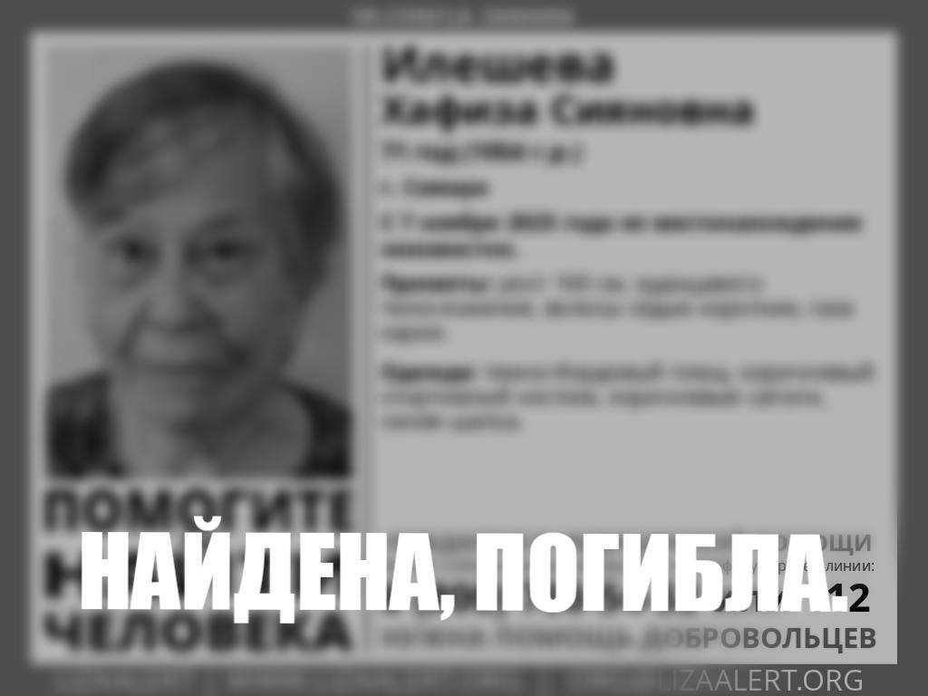 погибла пенсионерка