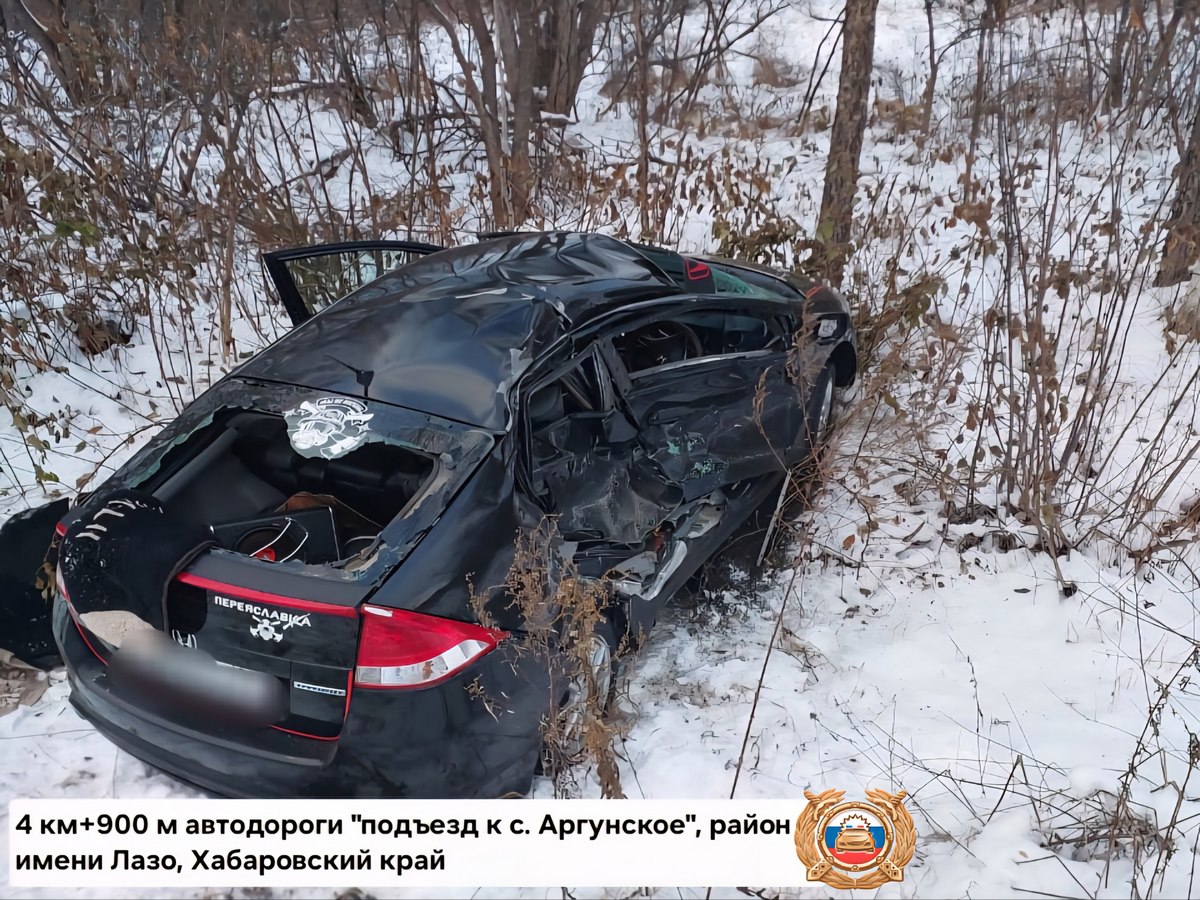 Хабаровский край